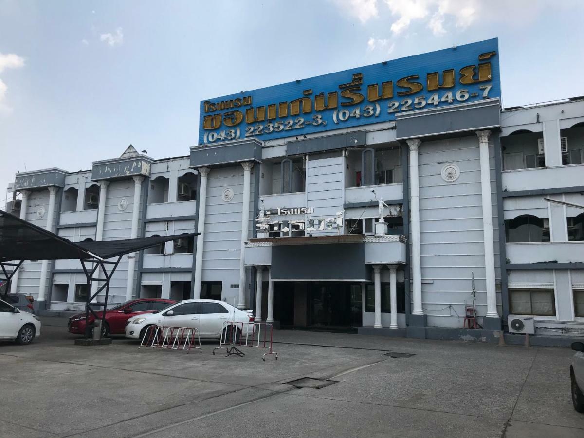 Khon Kaen Ruenrom Hotel Zewnętrze zdjęcie