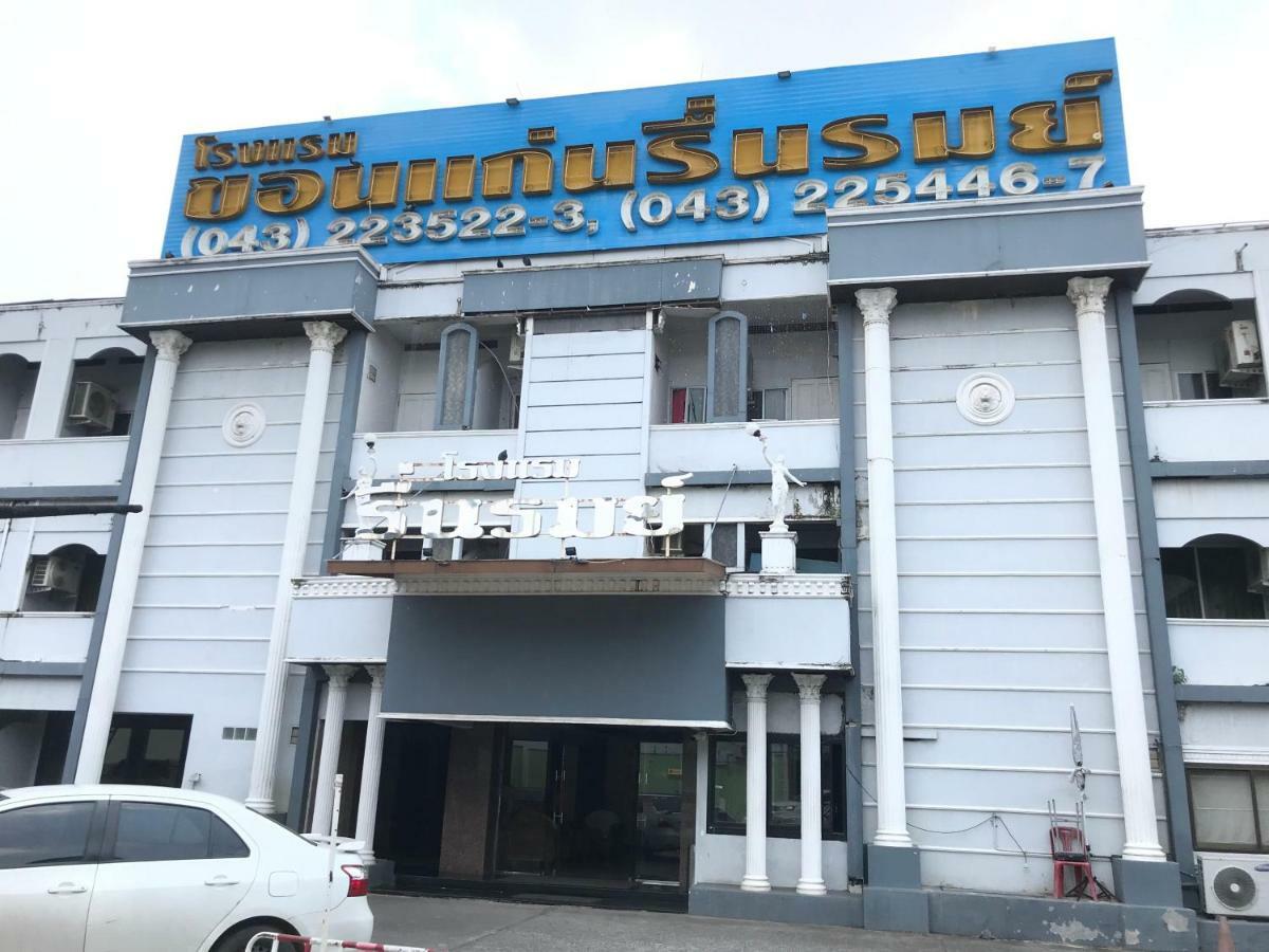 Khon Kaen Ruenrom Hotel Zewnętrze zdjęcie